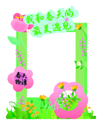 春日花卉相框设计模板