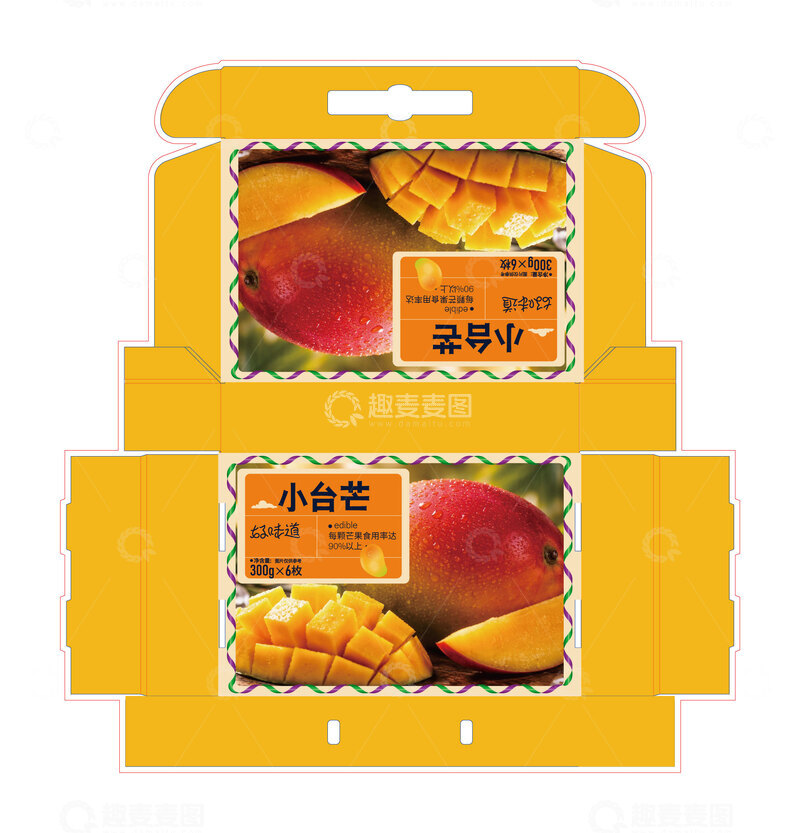 源文件下载【趣麦麦图】芒果包装芒果通用包装