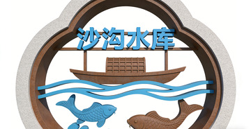 沙沟水库风光装饰画