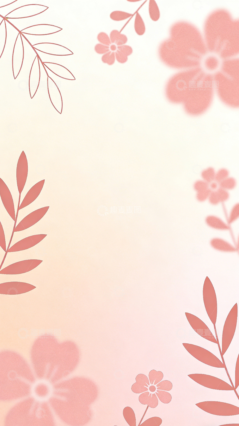 高清大图下载【趣麦麦图】粉色花卉淡雅背景设计