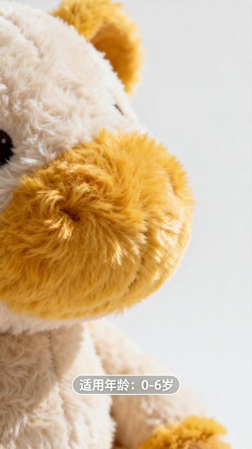 可爱毛绒玩具熊