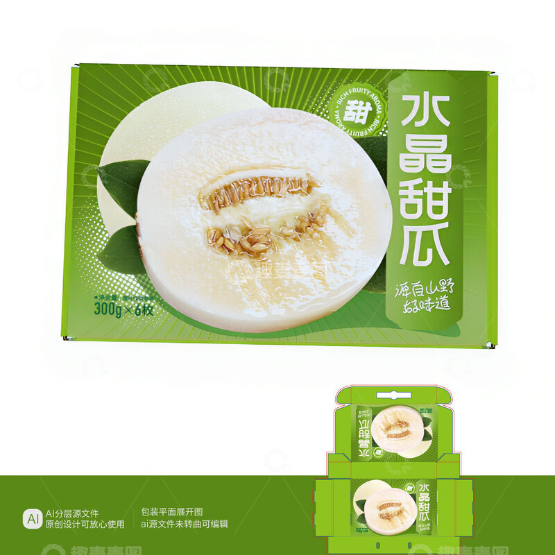 源文件下载【趣麦麦图】-甜瓜包装水晶甜瓜包装设计