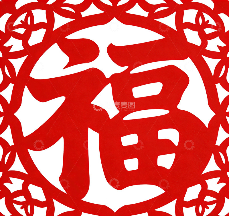 高清大图下载【趣麦麦图】中国风剪纸福字图案素材