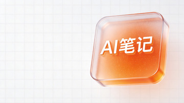 ai笔记按钮灰色网格背景3