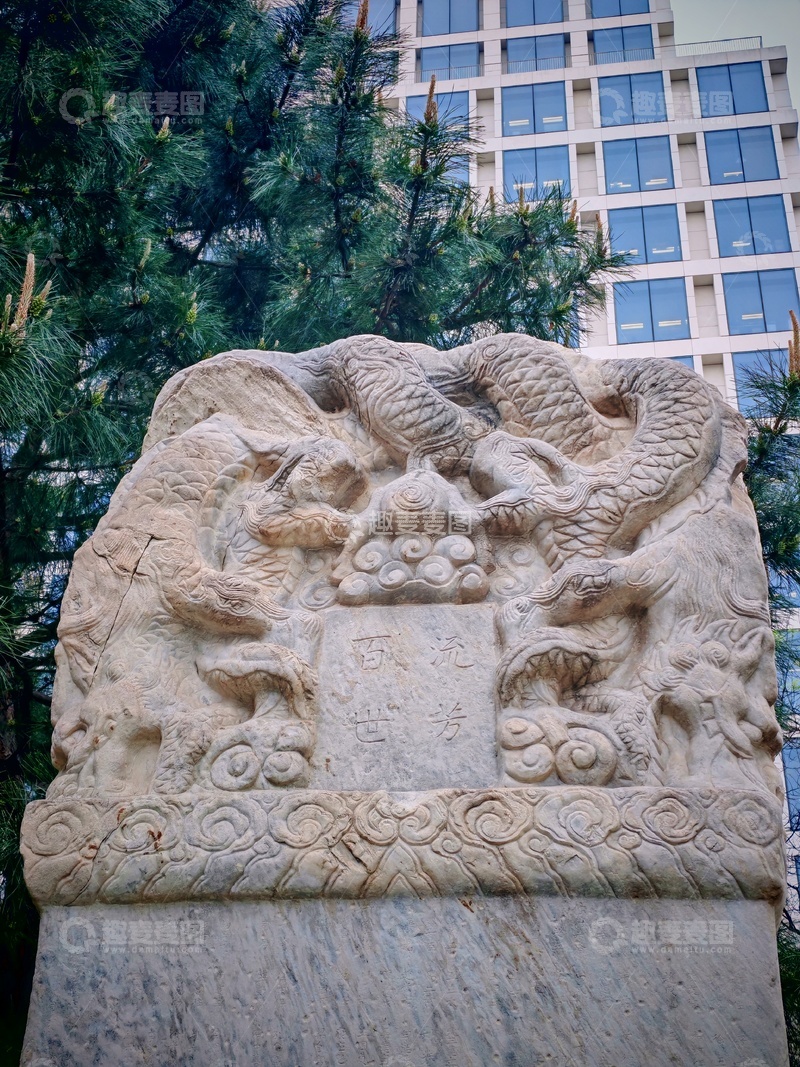 高清大图下载【趣麦麦图】石雕龙纹碑刻古风艺术