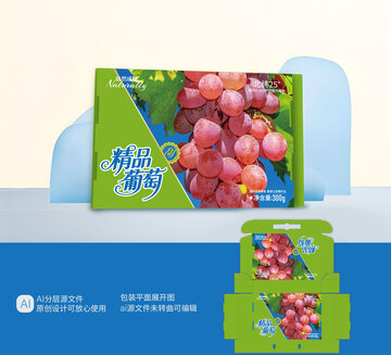 红提包装美国红提包装图