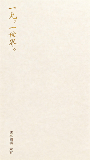 古韵中文书法艺术海报设计素材