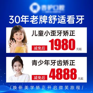 美团点评入口推广头图海报