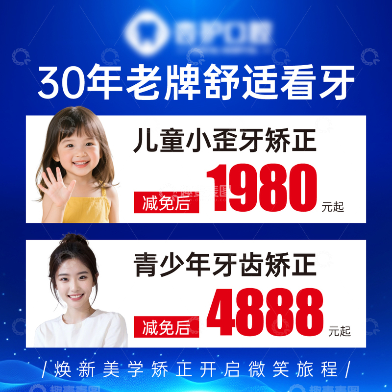 源文件下载【趣麦麦图】美团点评入口推广头图海报