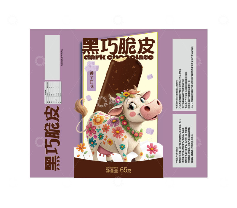 源文件下载【趣麦麦图】冰激凌冰糕包装袋设计