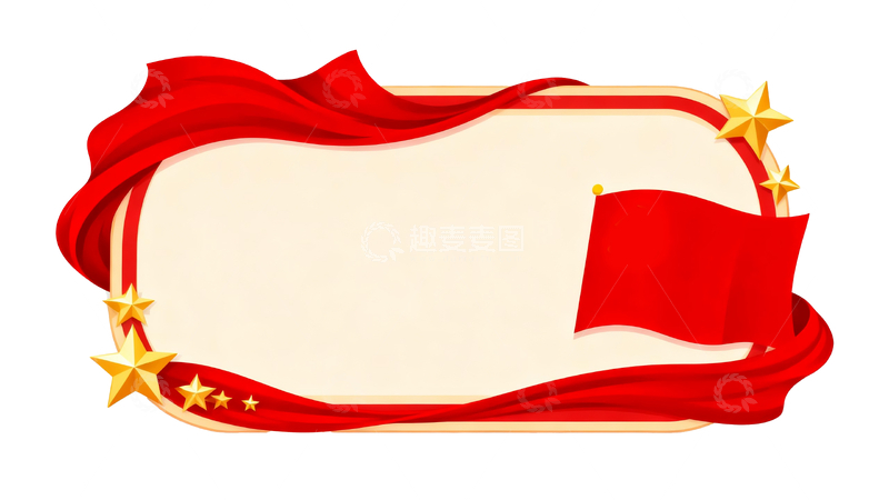 源文件下载【趣麦麦图】政务党建风标题框元素4