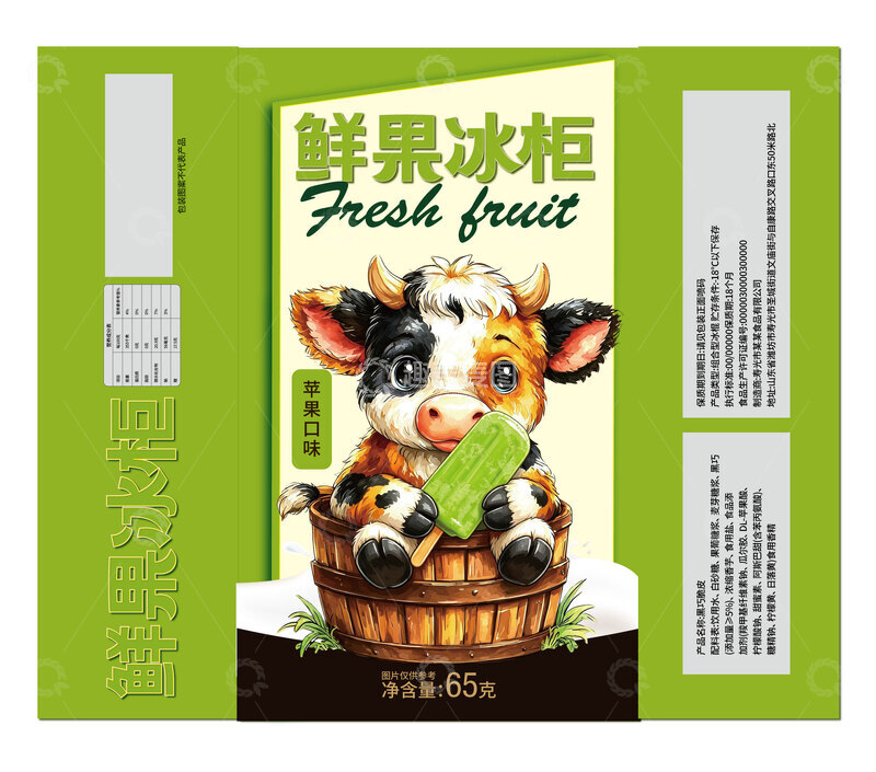源文件下载【趣麦麦图】冰糕插画包装冰柜包装设计