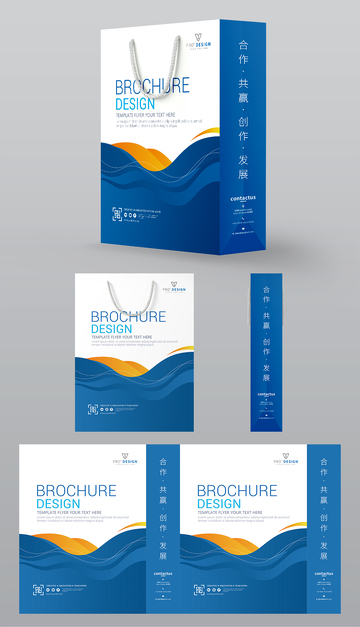 蓝色商务画册设计模板