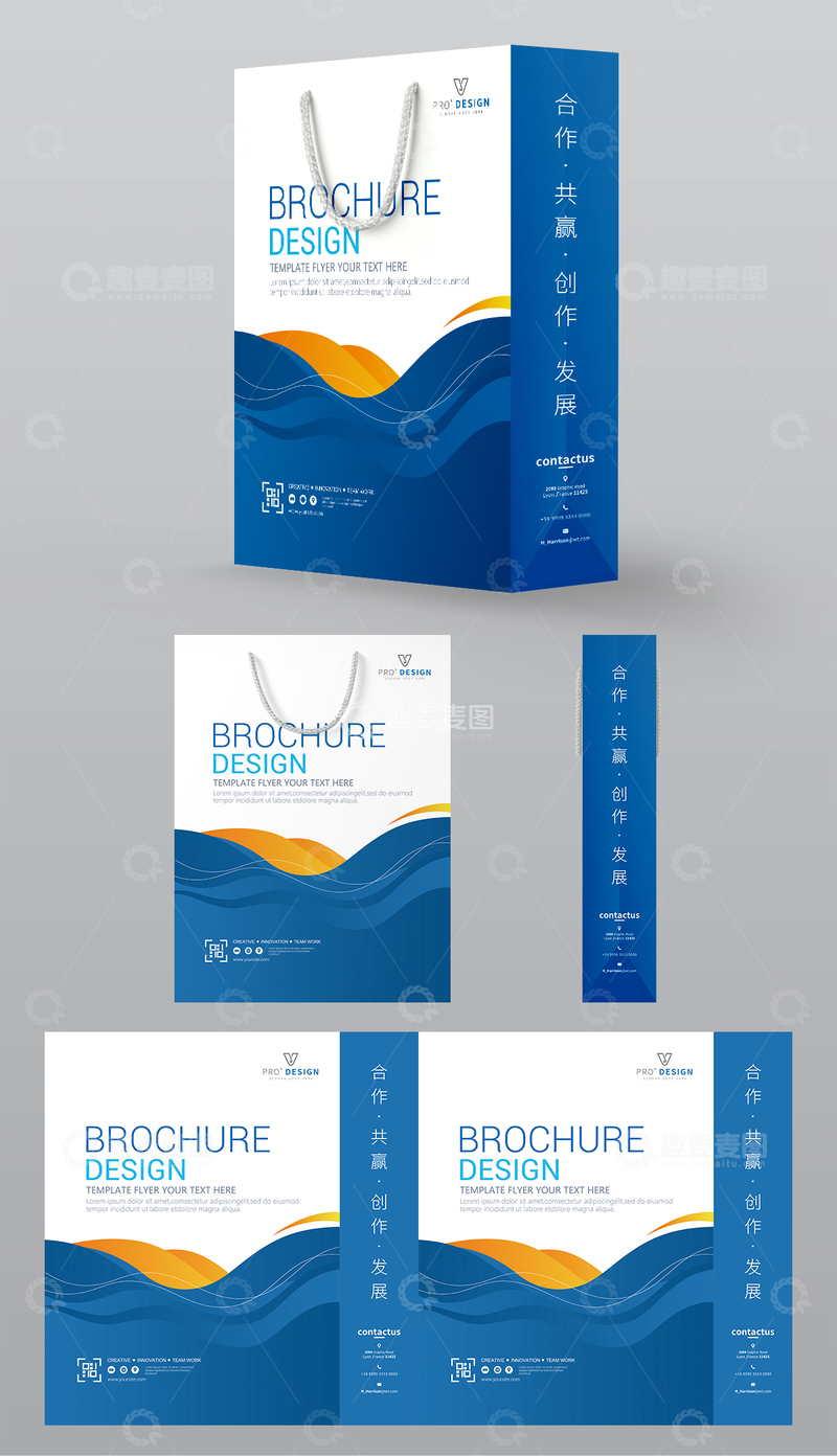 源文件下载【趣麦麦图】-蓝色商务画册设计模板