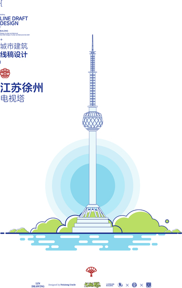 江苏徐州电视塔城市地标矢量建筑线描