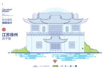江苏徐州燕子楼城市地标矢量建筑线描