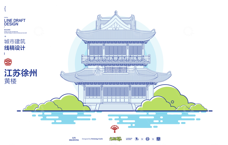 源文件下载【趣麦麦图】江苏徐州黄楼城市地标矢量建筑线描
