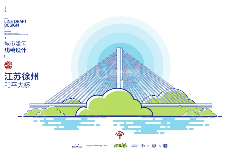 源文件下载【趣麦麦图】-江苏徐州和平大桥城市地标矢量建筑线描
