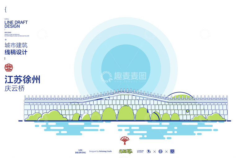 源文件下载【趣麦麦图】江苏徐州庆云桥城市地标矢量建筑线描