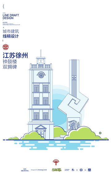 江苏徐州钟鼓楼城市地标矢量建筑线描