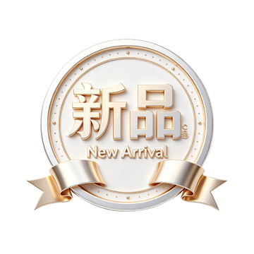 玫瑰金立体新品标识3
