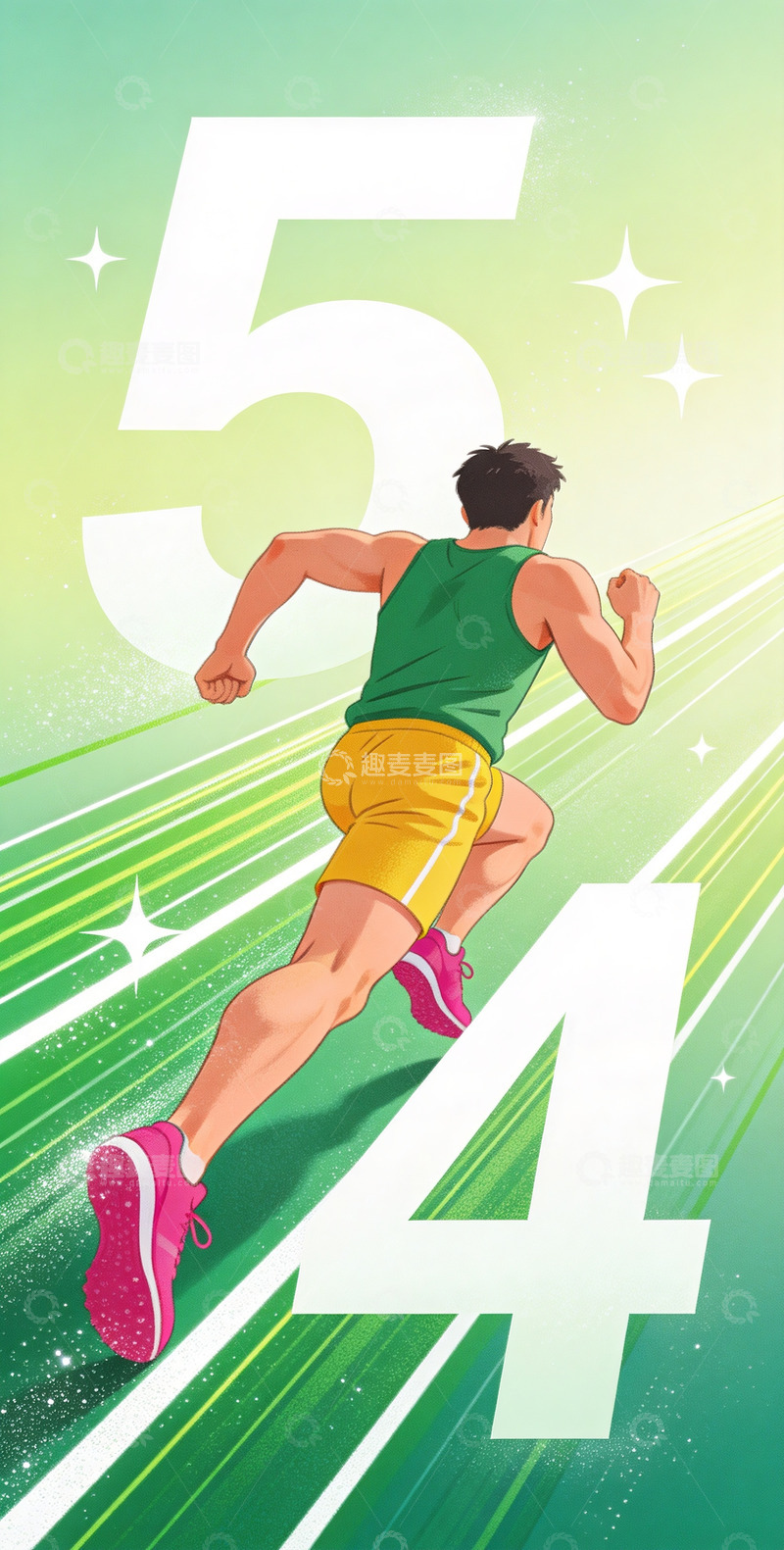 高清大图下载【趣麦麦图】五四青年节主题运动海报2