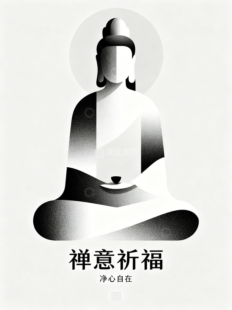 高清大图下载【趣麦麦图】禅意 打坐 佛
