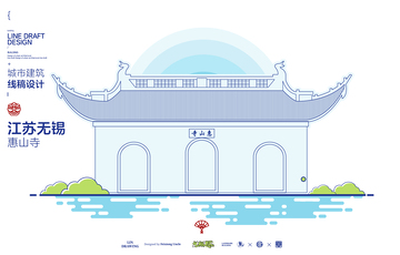 江苏无锡惠山寺城市地标矢量建筑线描海报