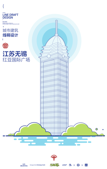 江苏无锡红豆国际广场城市地标矢量建筑线描