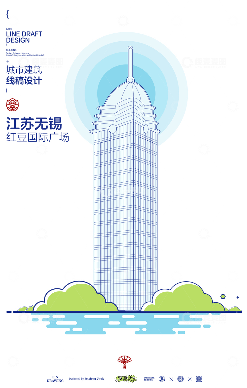 源文件下载【趣麦麦图】江苏无锡红豆国际广场城市地标矢量建筑线描