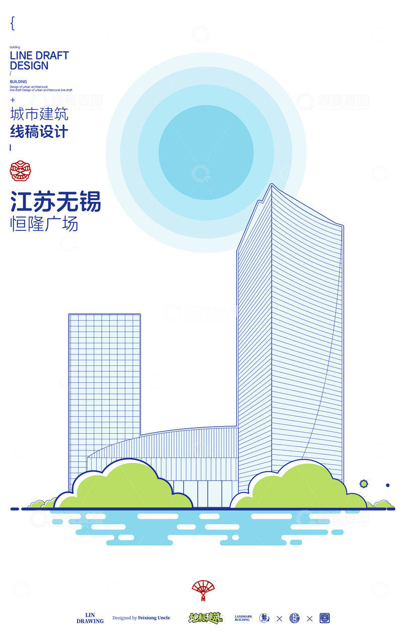 源文件下载【趣麦麦图】江苏无锡恒隆广场城市地标矢量建筑线描海报