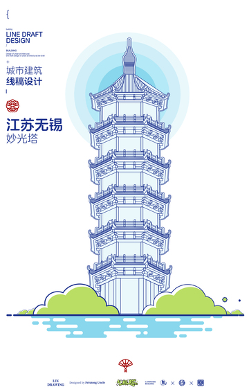 线描风格江苏无锡妙光塔设计图