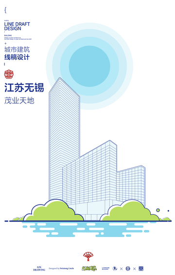 城市建筑线稿设计江苏无锡茂业天地