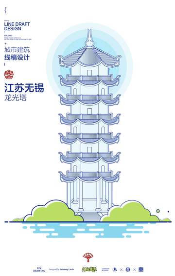 线描风格无锡龙光塔建筑海报