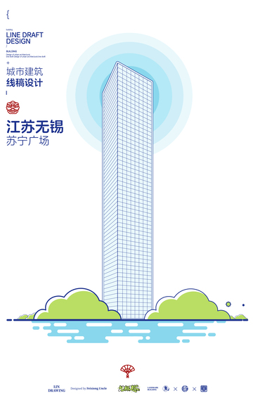 城市建筑线稿苏宁广场设计