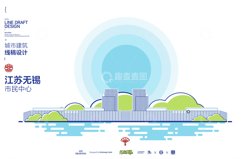 源文件下载【趣麦麦图】城市建筑线稿设计江苏无锡市民中心