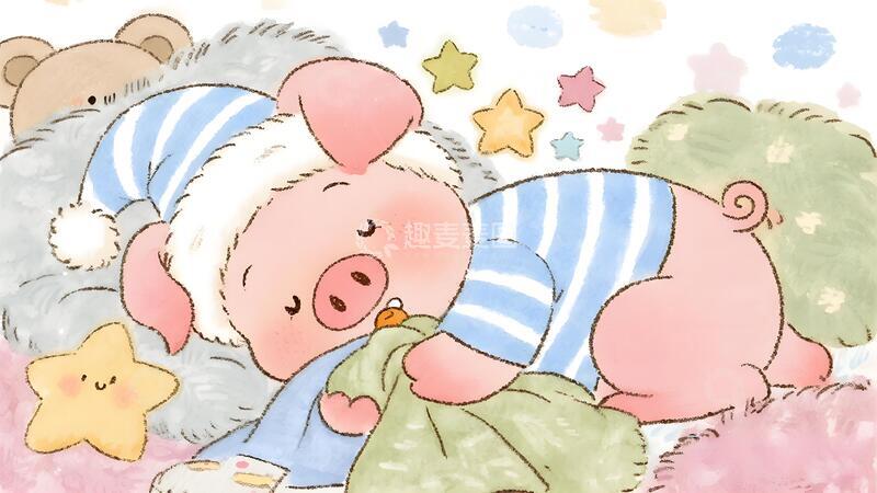 高清大图下载【趣麦麦图】-可爱小猪温馨睡眠插画壁纸素材