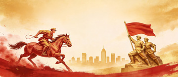 复古风格革命精神宣传banner