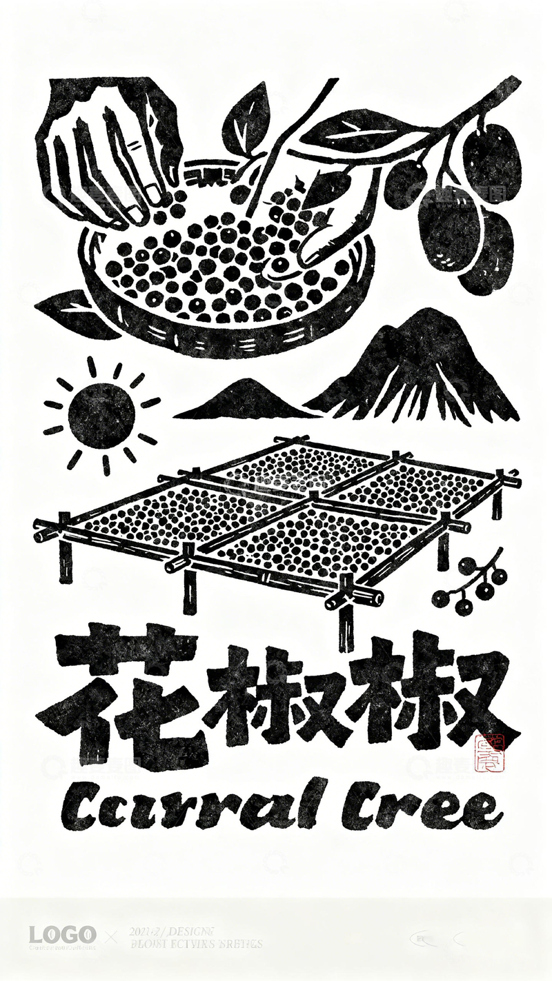 高清大图下载【趣麦麦图】黑白版画花椒树艺术插画