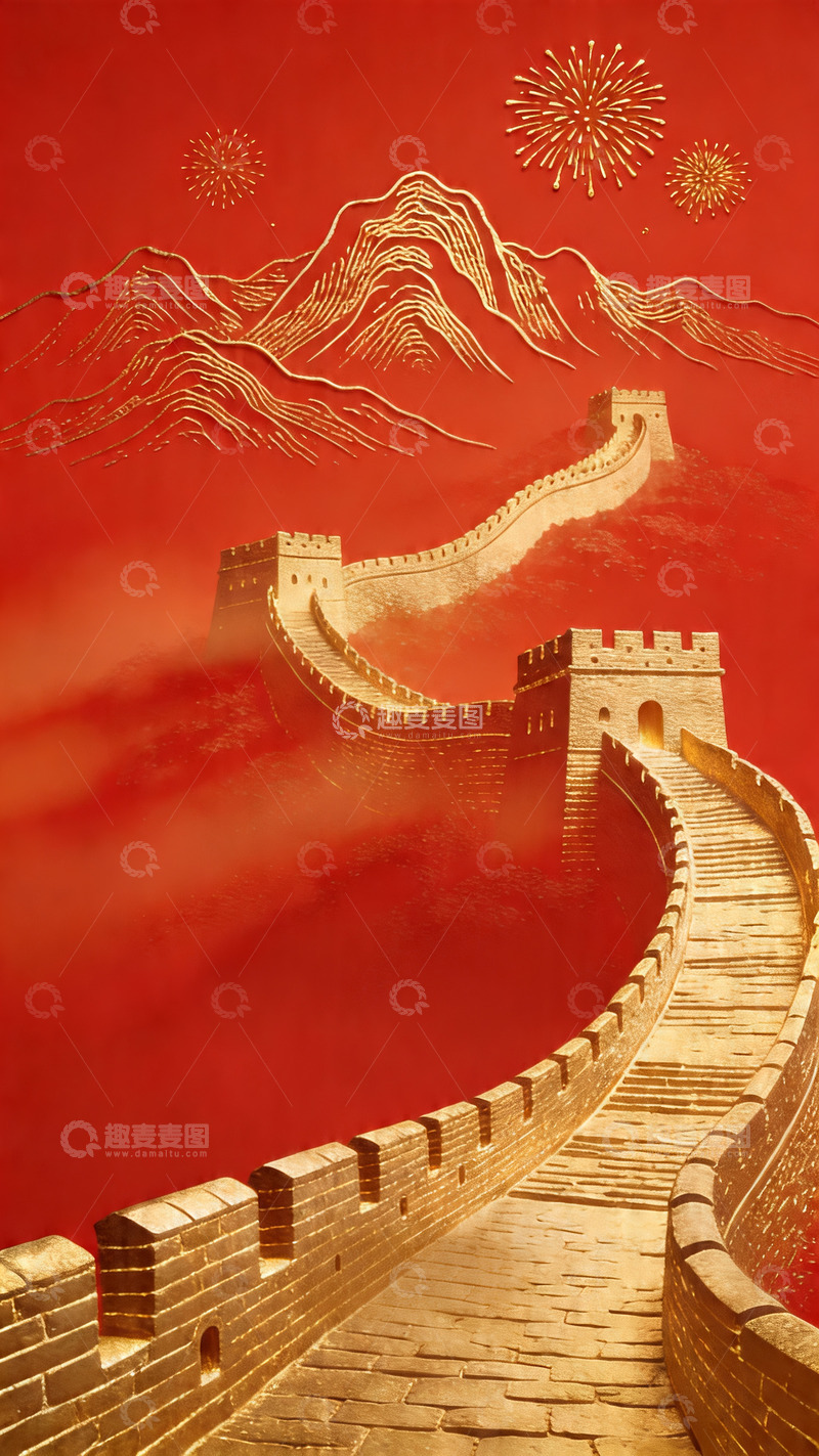 高清大图下载【趣麦麦图】红色调长城山河金箔质感海报背景2