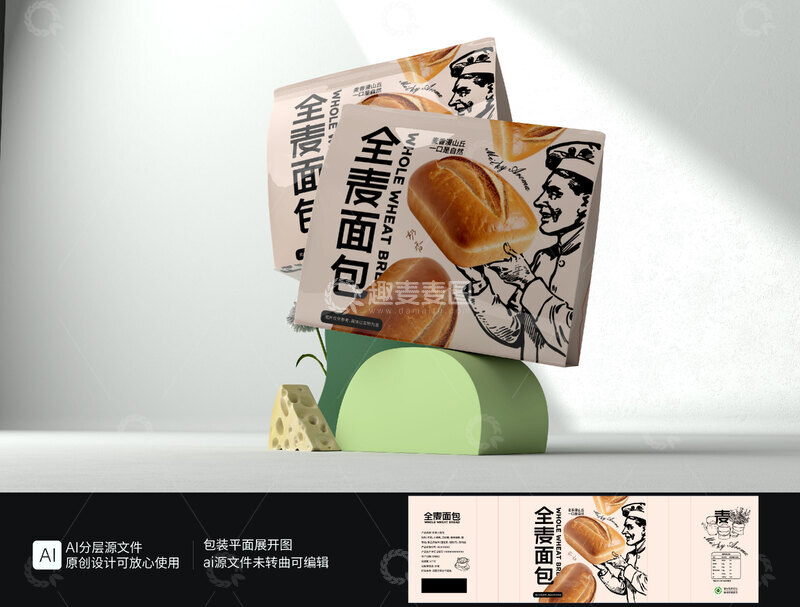 源文件下载【趣麦麦图】全麦面包包装设计