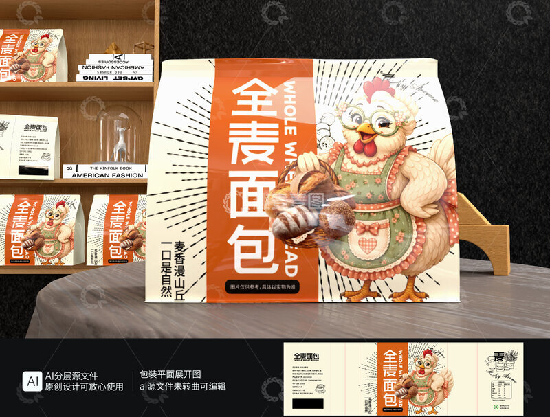 源文件下载【趣麦麦图】面包通用包装设计