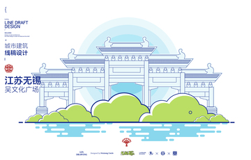 无锡吴文化广场门楼线稿设计