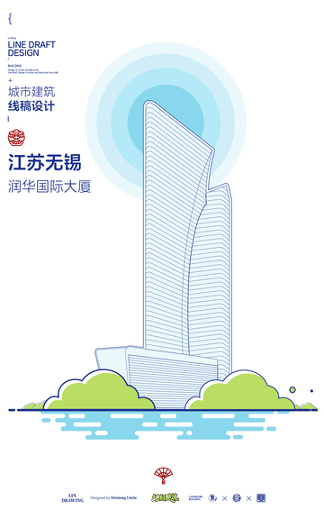 线稿风格城市建筑海报设计