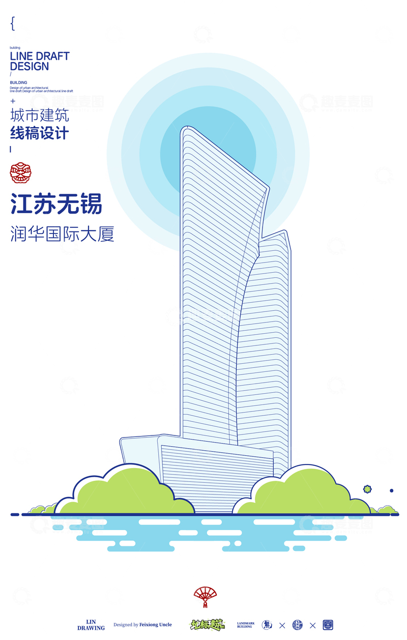 源文件下载【趣麦麦图】线稿风格城市建筑海报设计