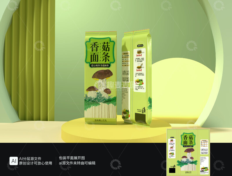 源文件下载【趣麦麦图】面条包装食品包装