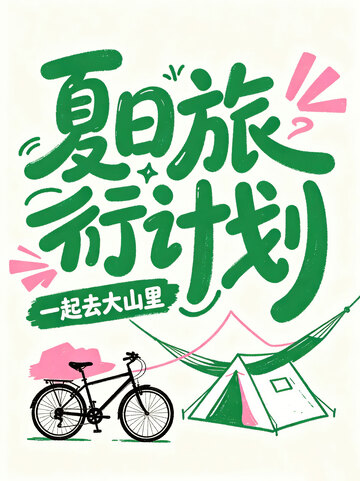 远行  背包  异乡 