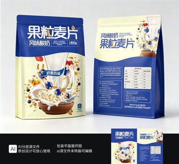 矢量插画麦片通用包装