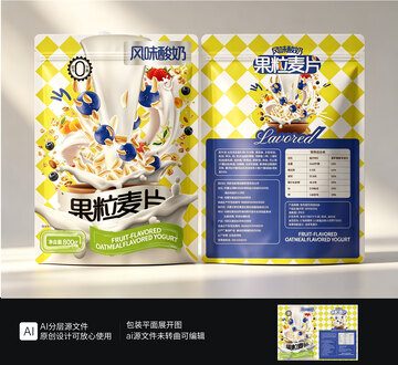 麦片包装袋设计矢量插画