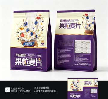 果粒燕麦片插画包装设计